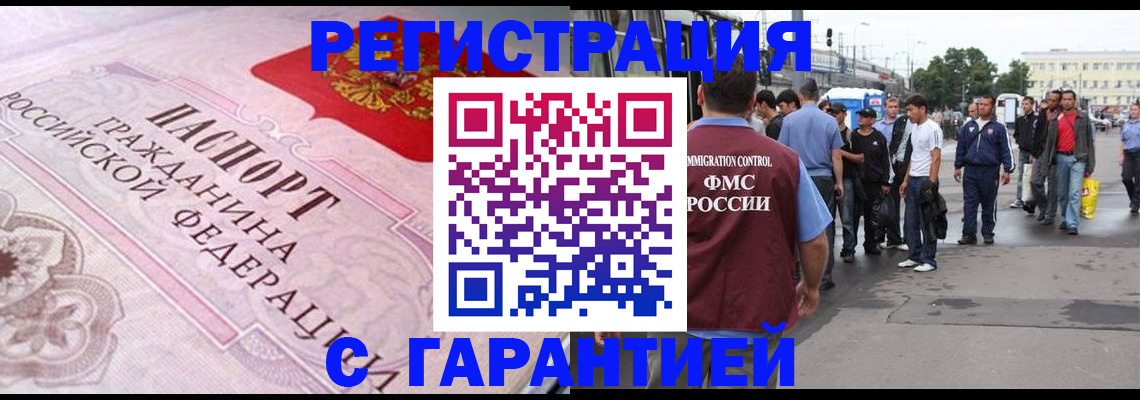 пропишу в квартире в Вуктыле